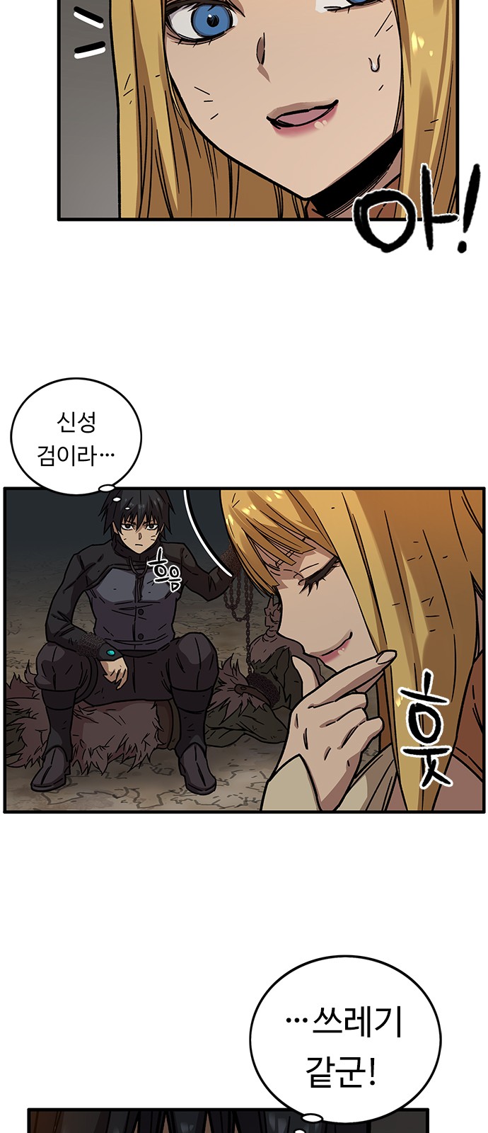 25 페이지