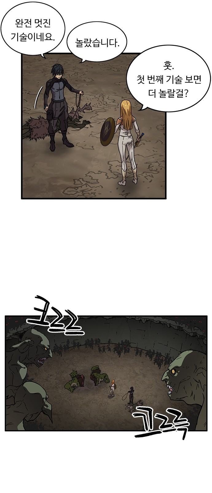 29 페이지