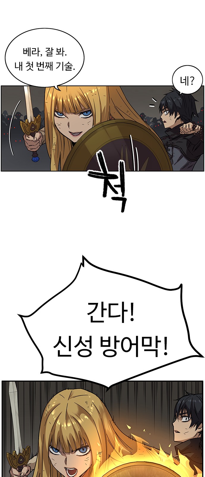 33 페이지
