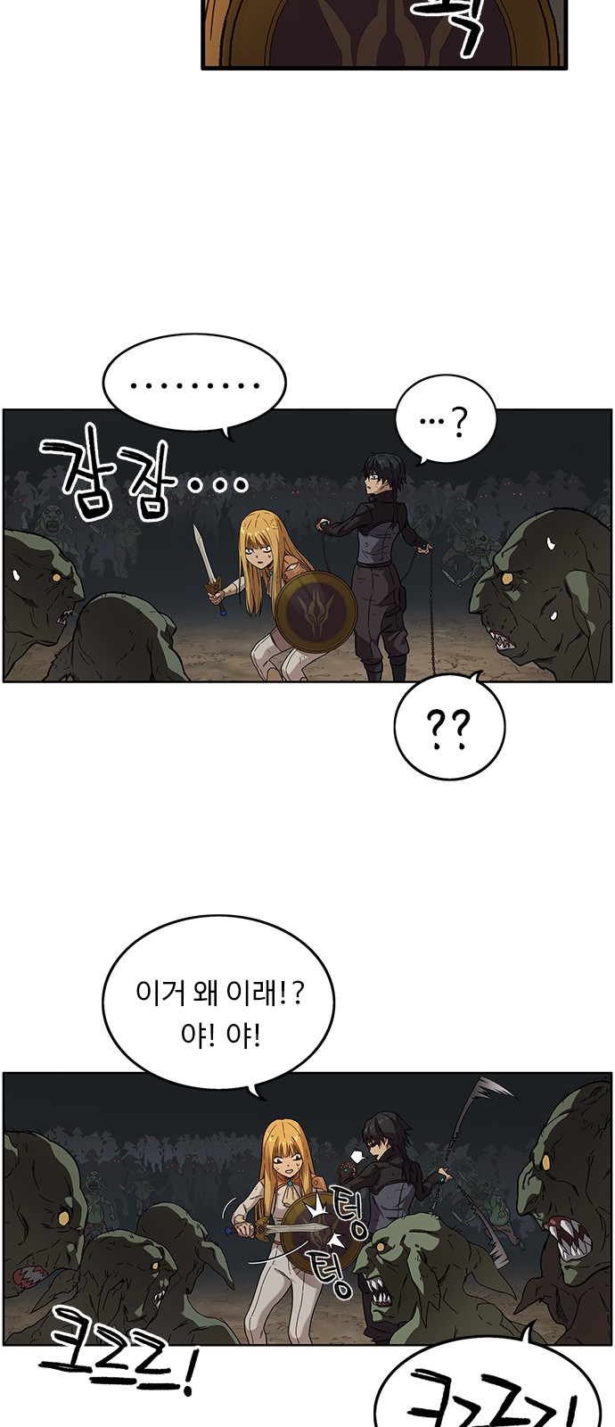 35 페이지