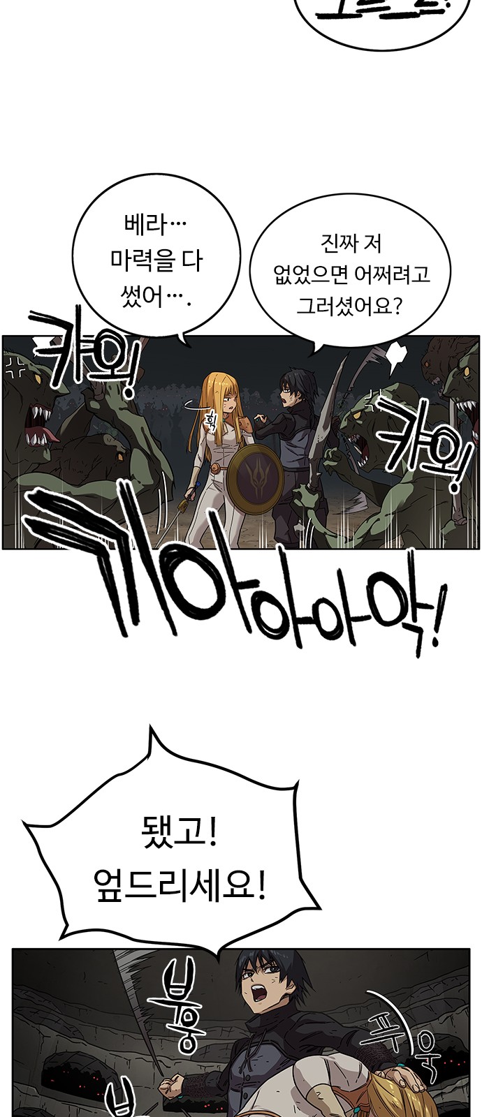 36 페이지