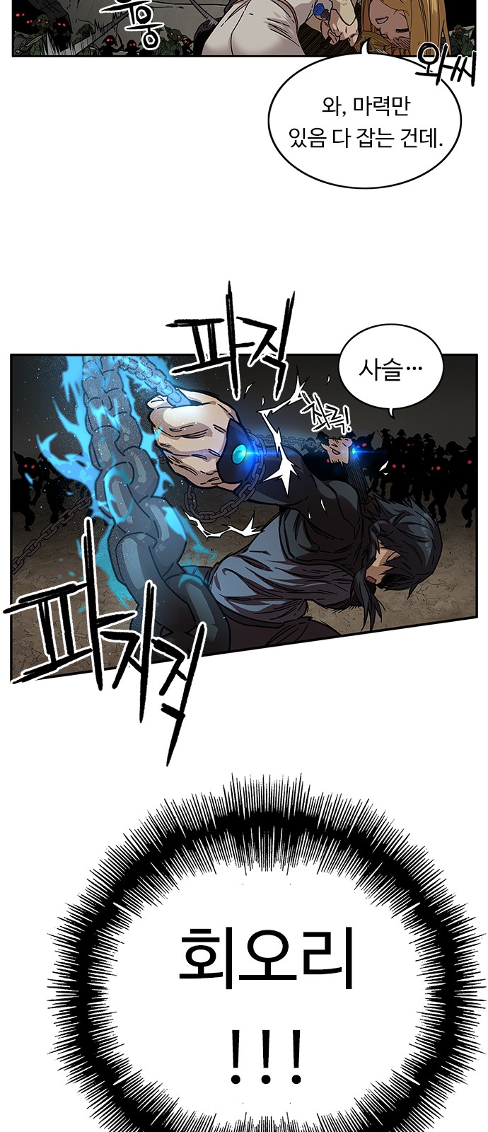 37 페이지