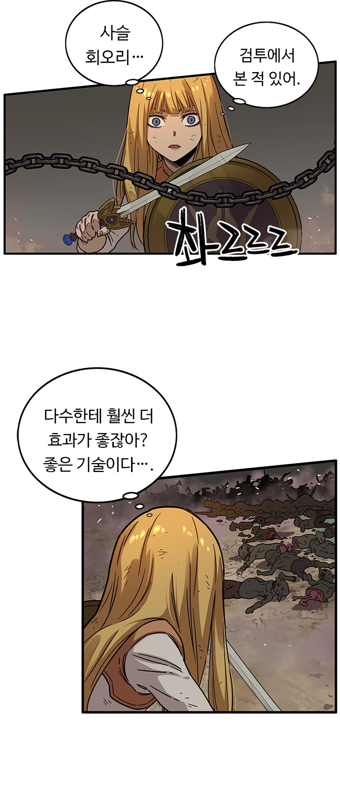 39 페이지