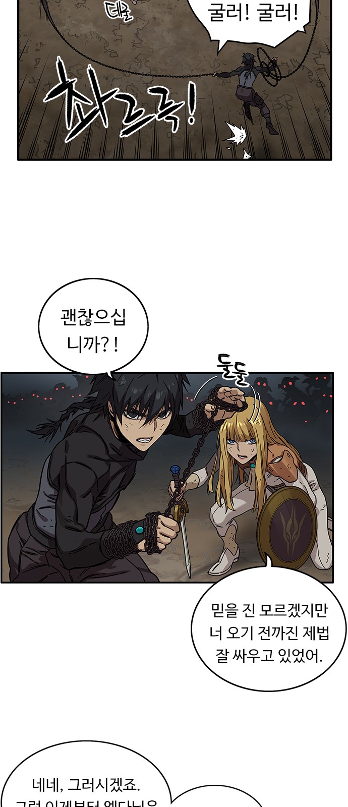 4 페이지