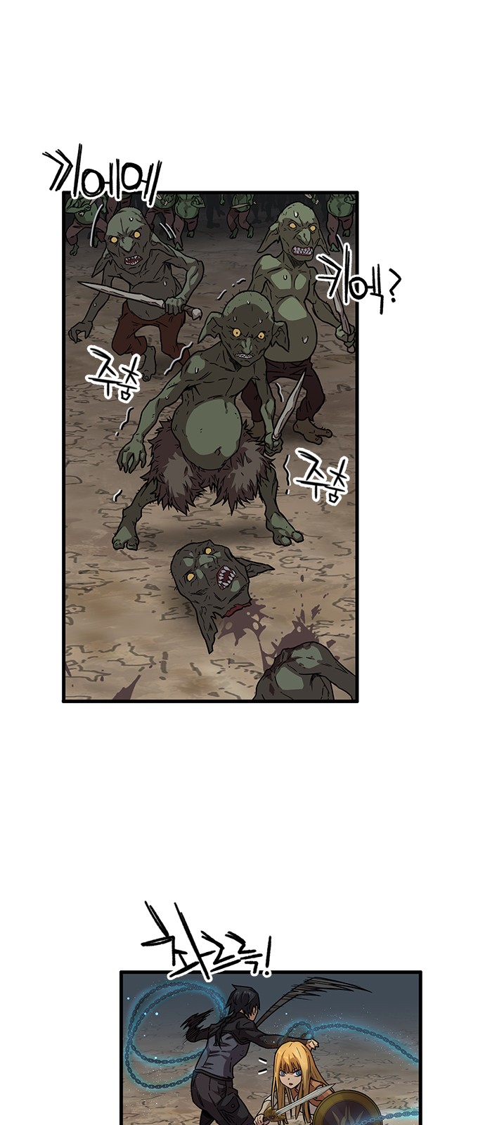 40 페이지