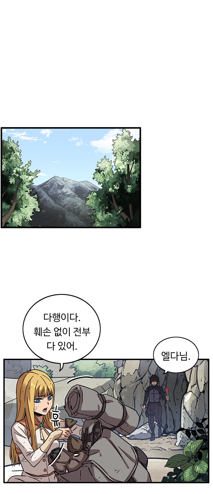 43 페이지