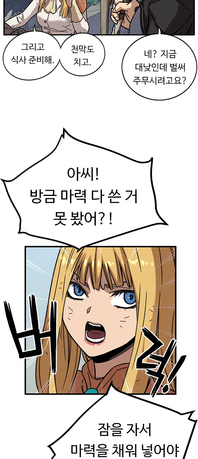 45 페이지