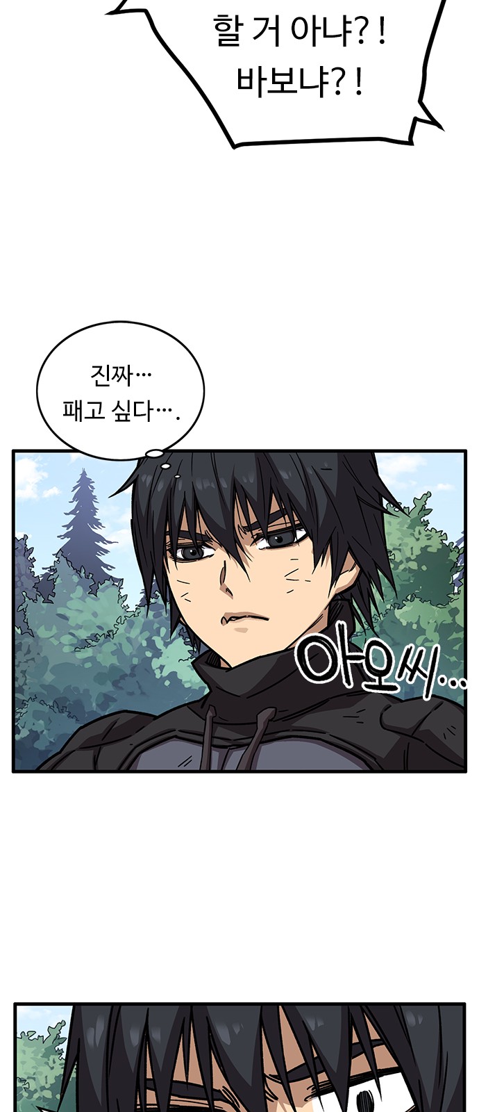 46 페이지