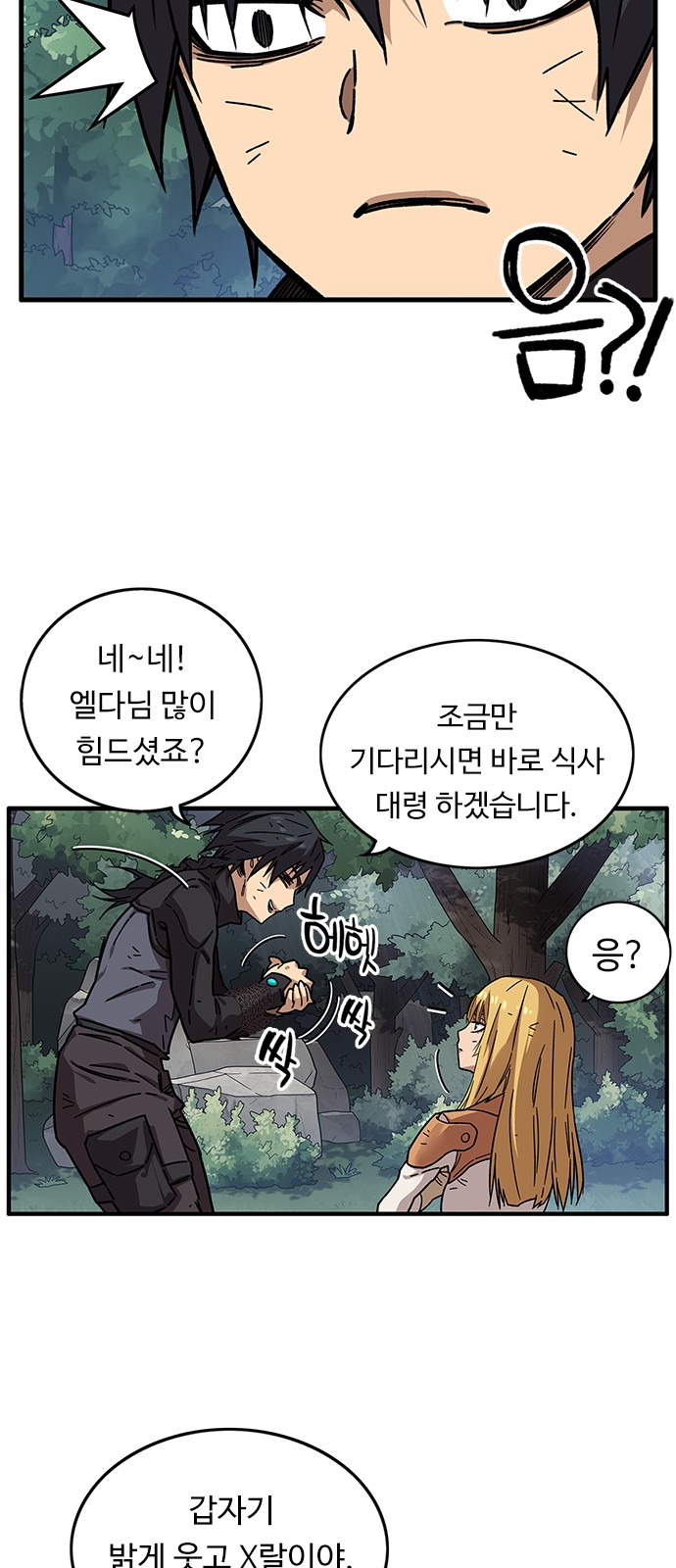 47 페이지