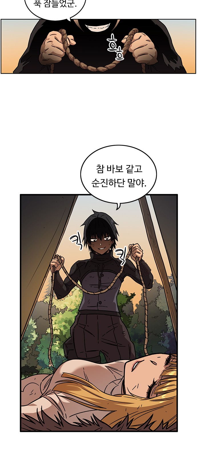50 페이지