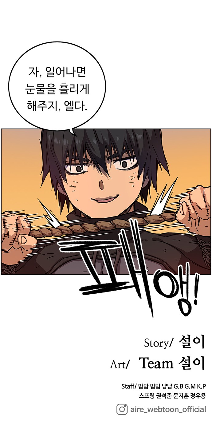 51 페이지