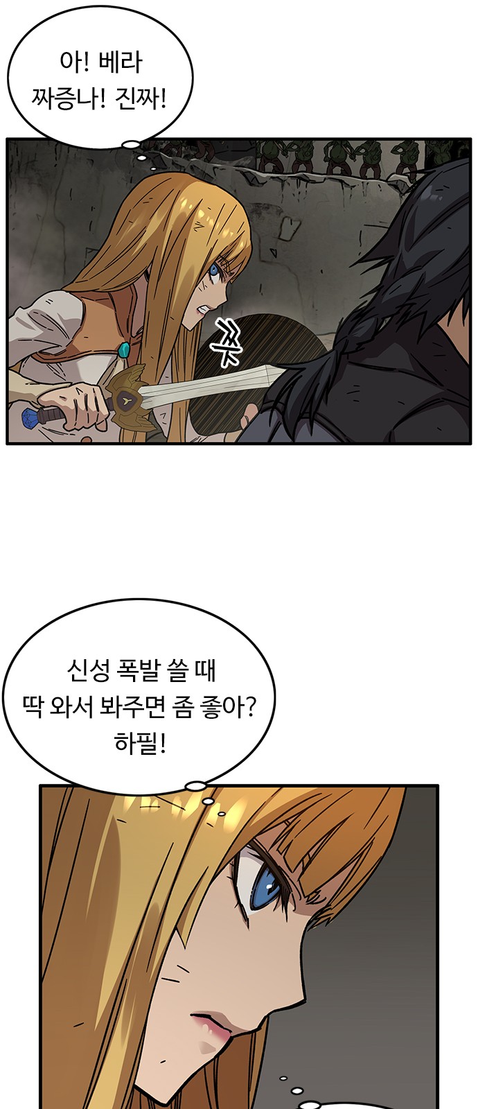 9 페이지