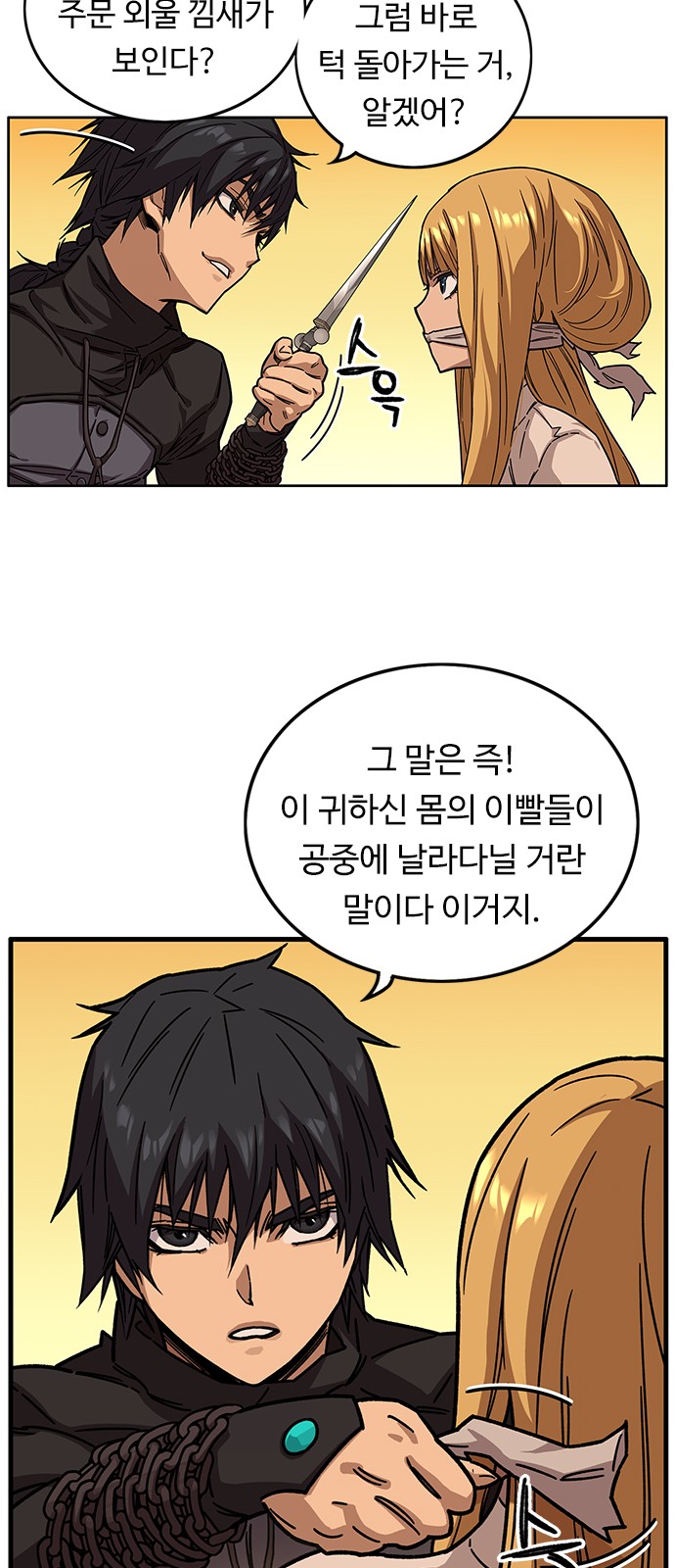 11 페이지