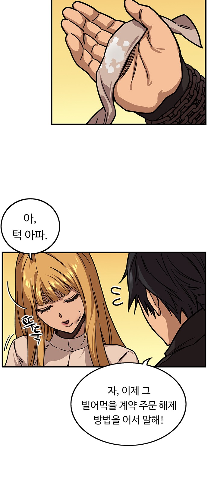13 페이지