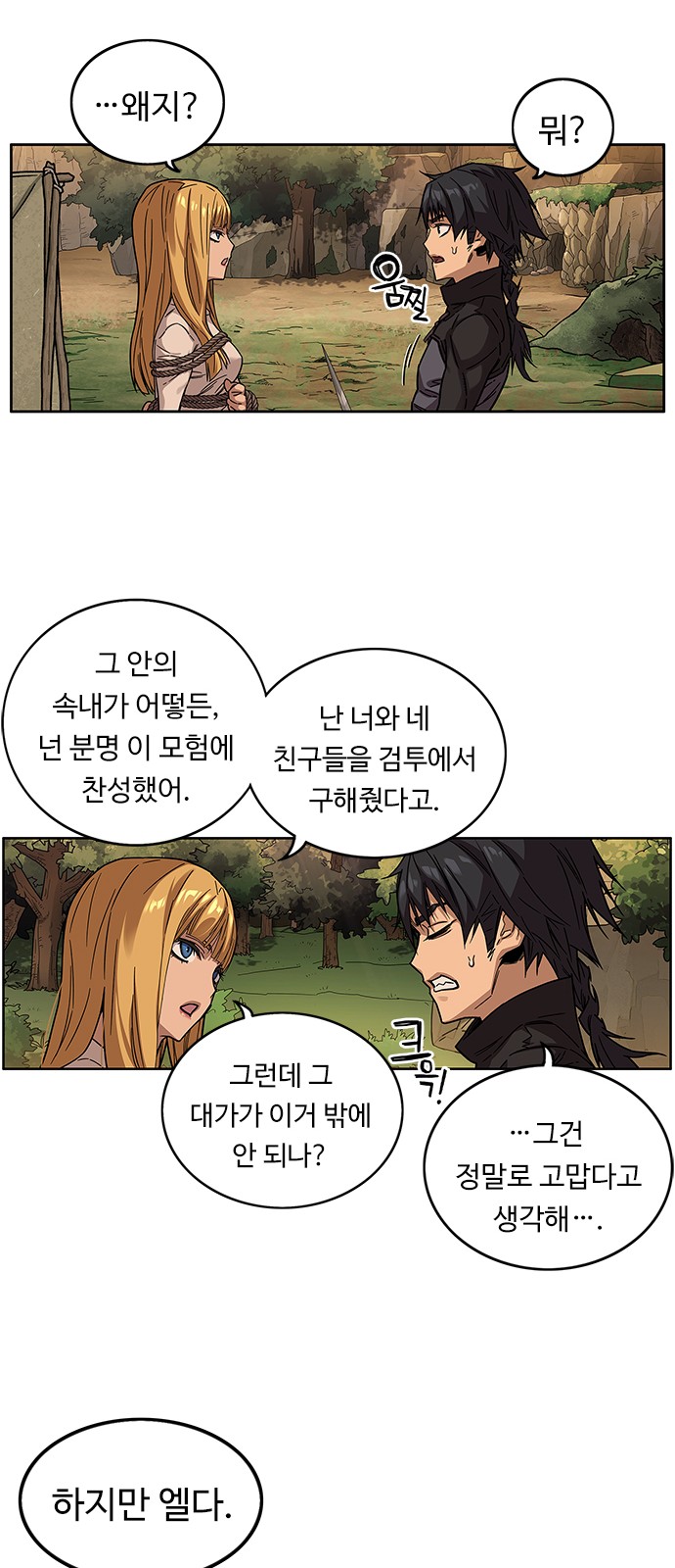 14 페이지