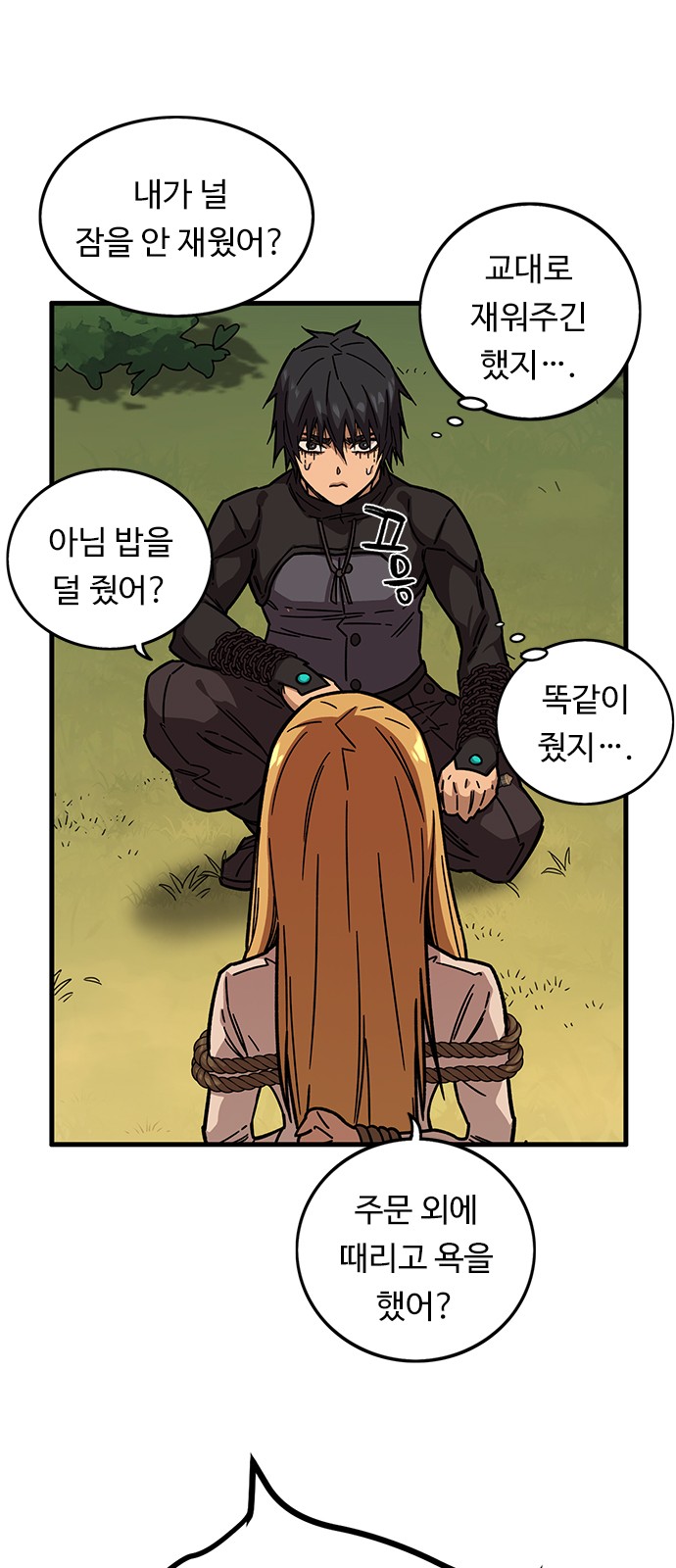 16 페이지