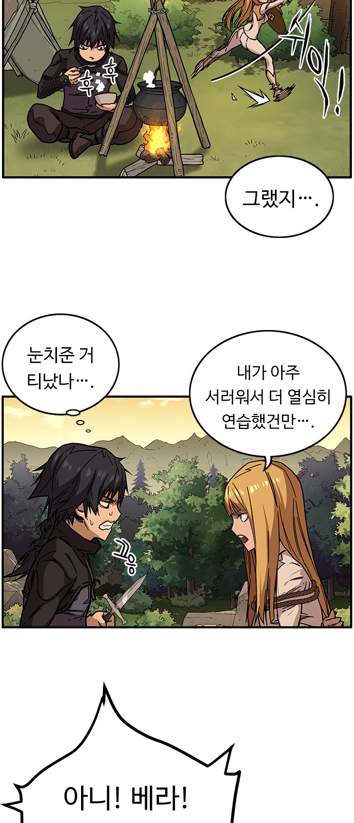 19 페이지