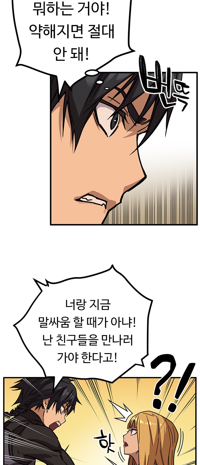 20 페이지