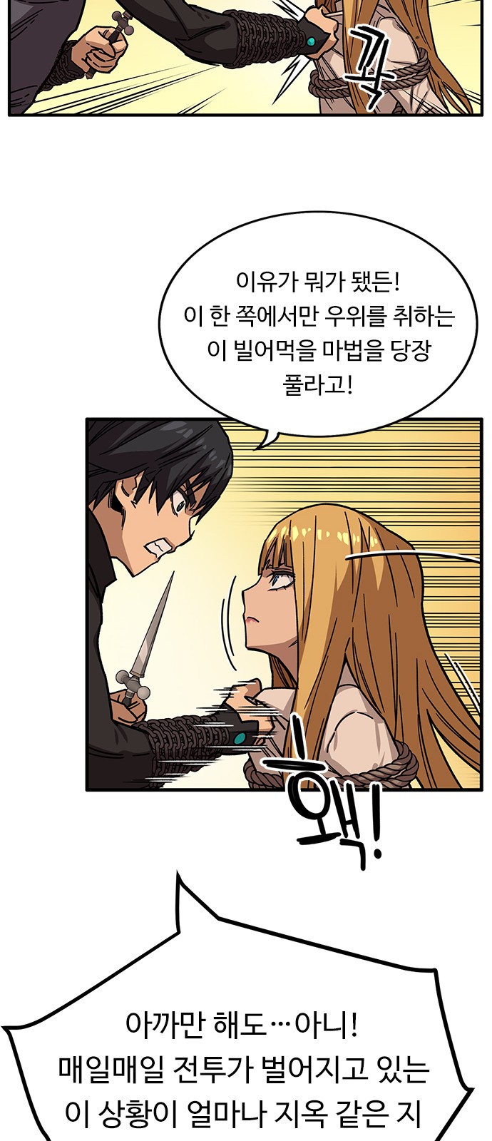 21 페이지