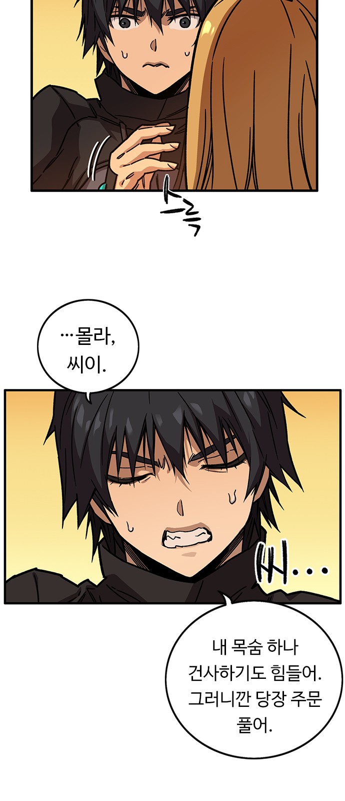 25 페이지