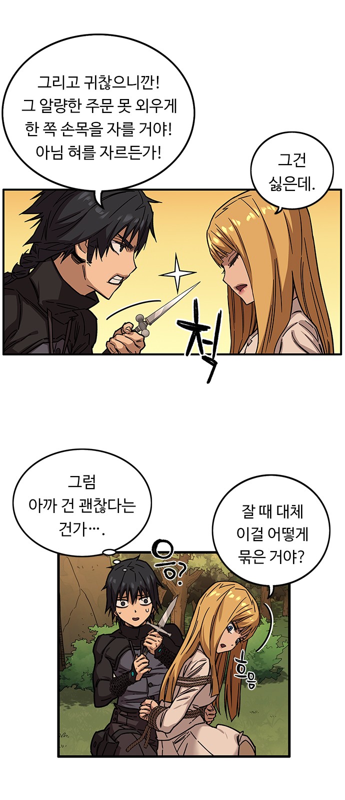 27 페이지