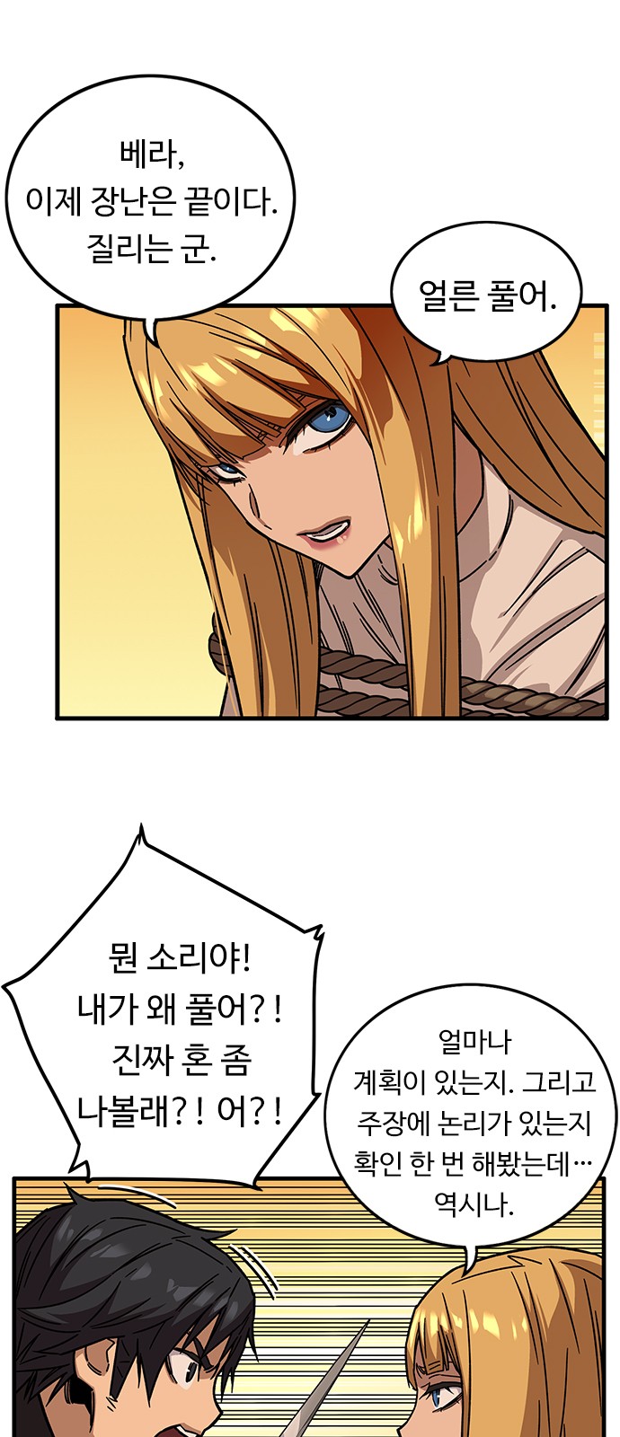 28 페이지