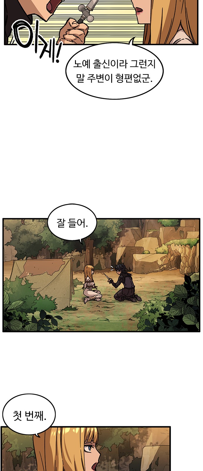 29 페이지