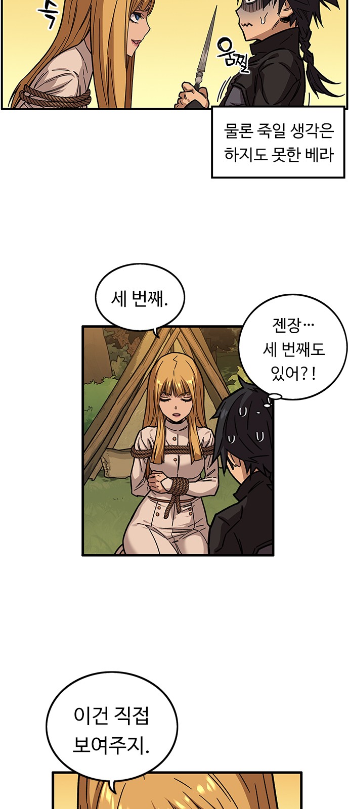 32 페이지