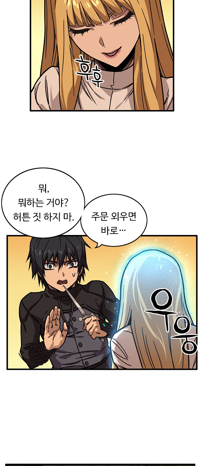 33 페이지