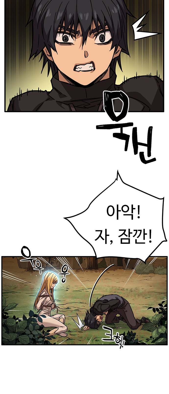34 페이지