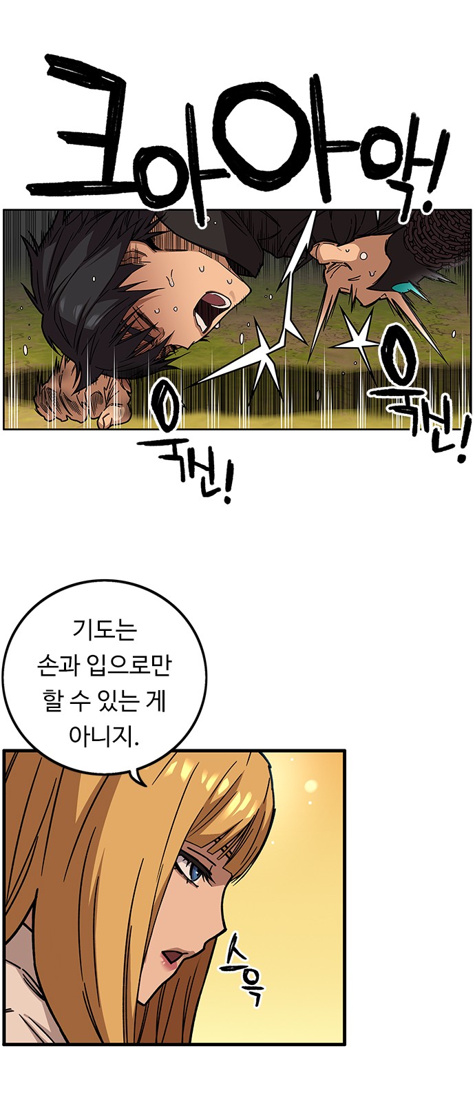 35 페이지