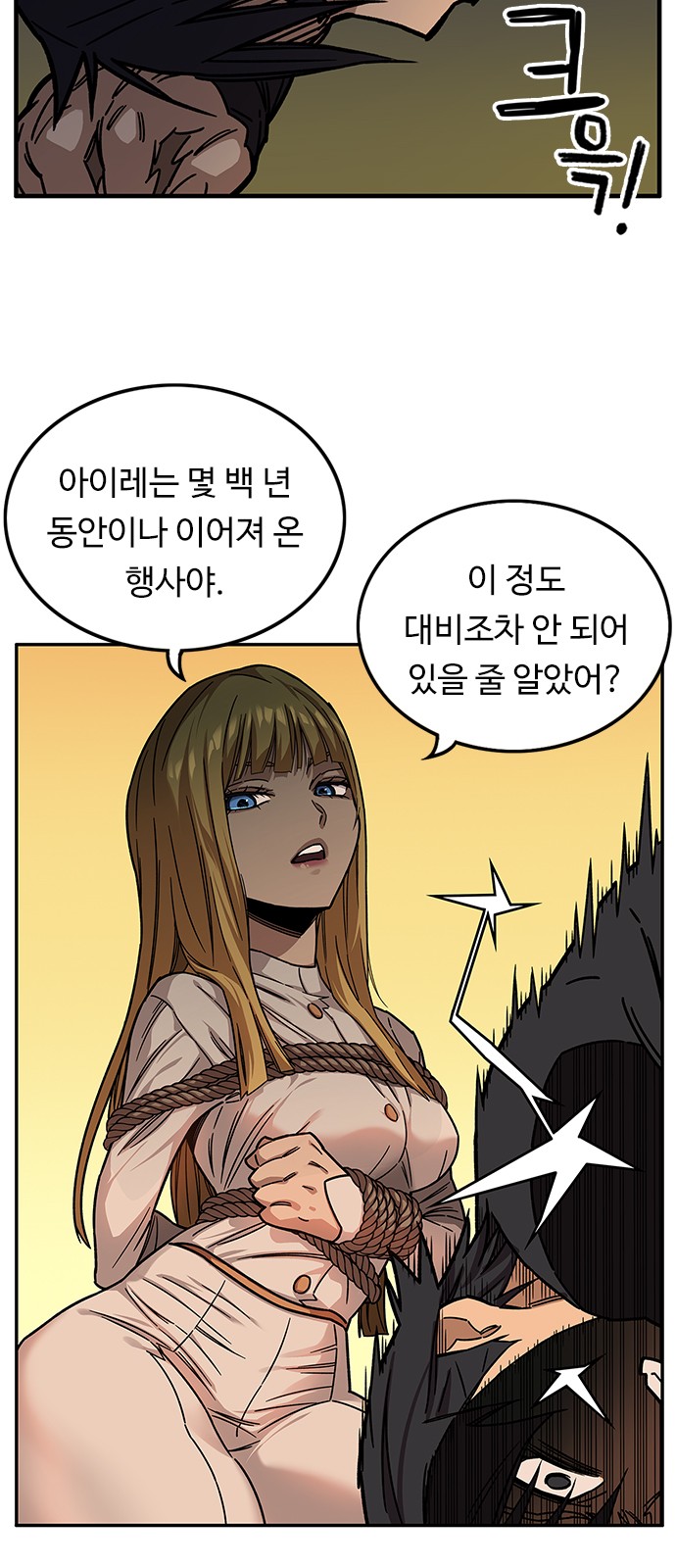37 페이지