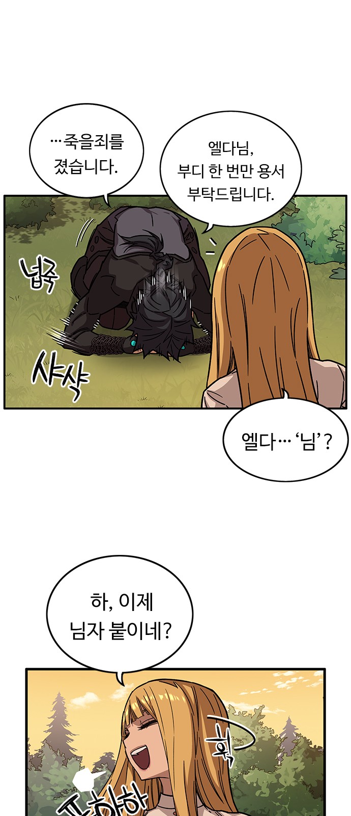 38 페이지