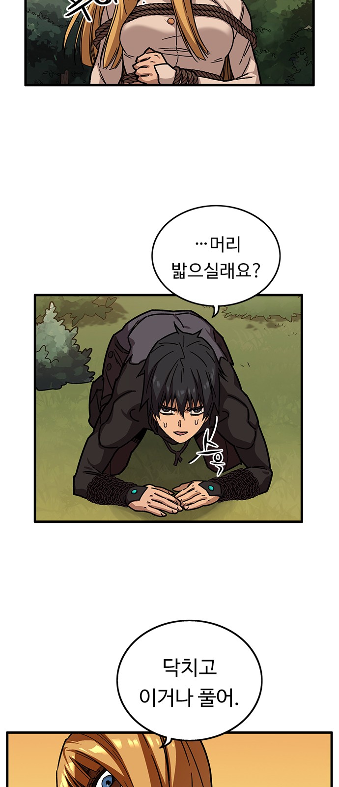 39 페이지