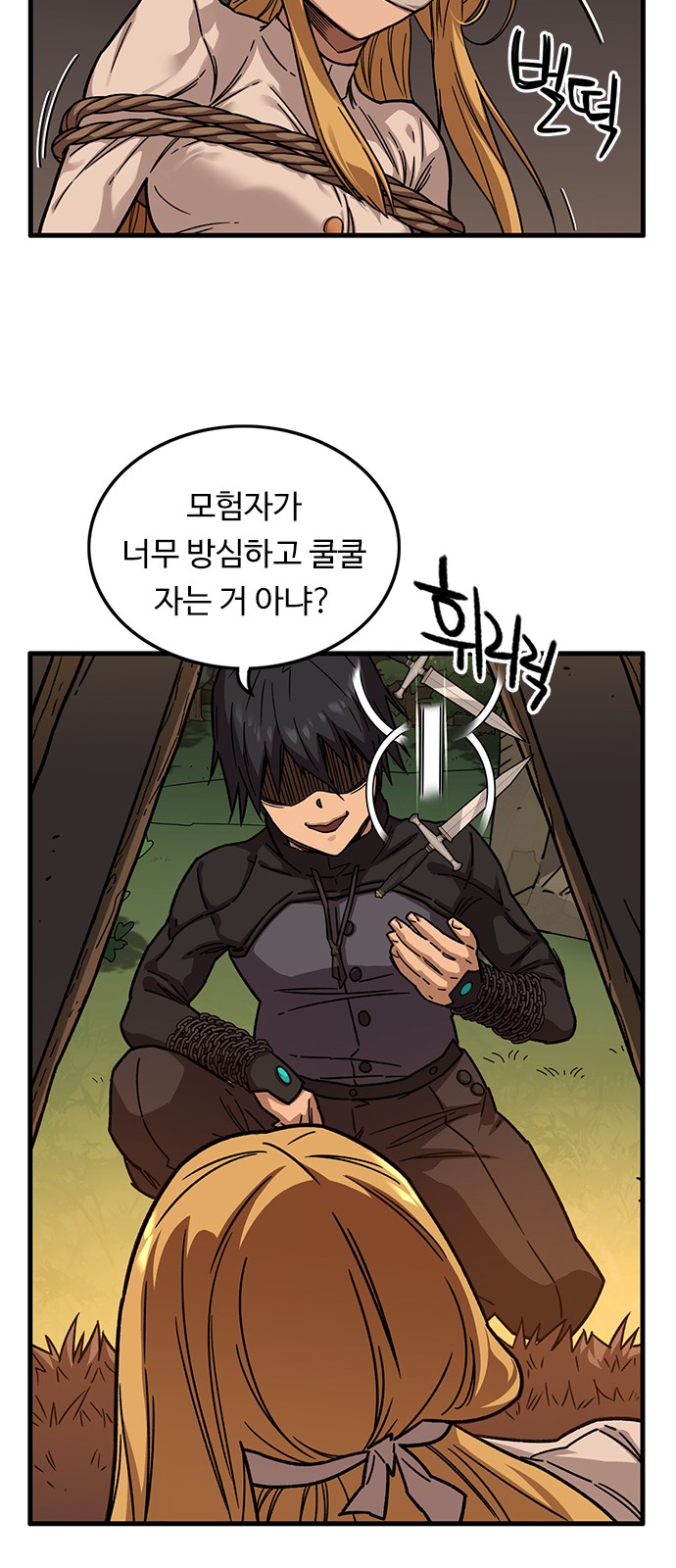 4 페이지