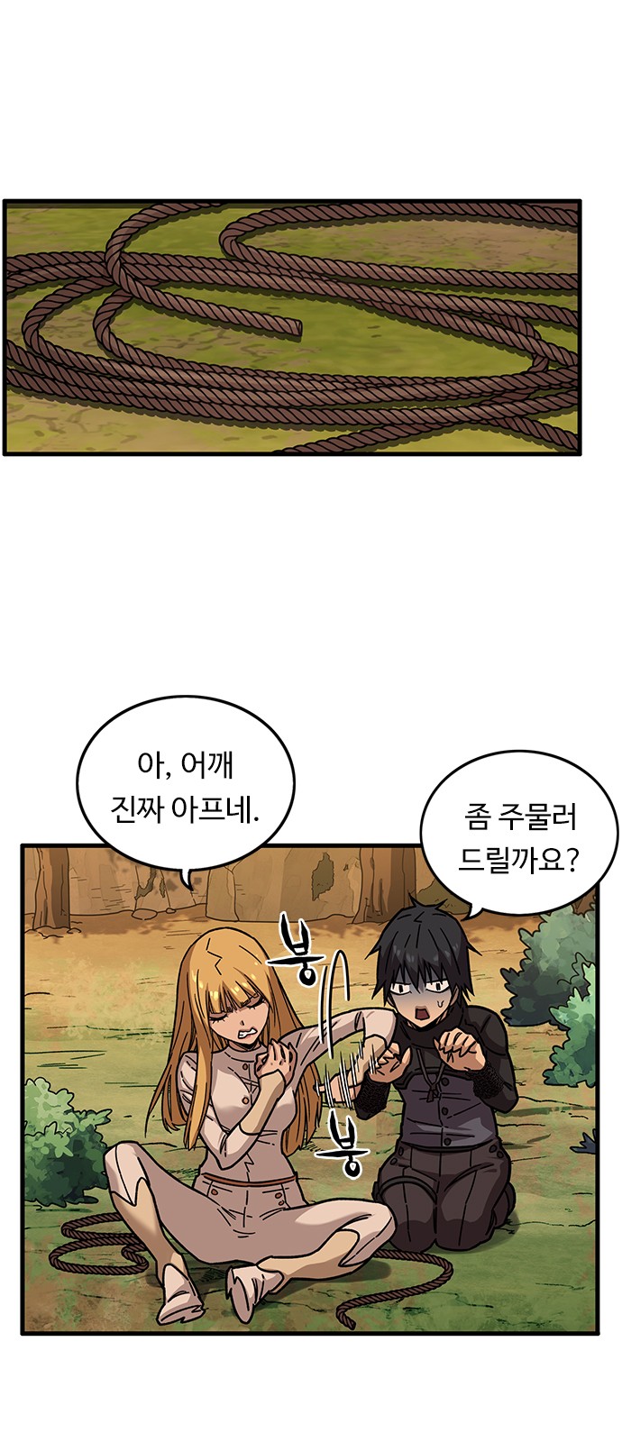 41 페이지