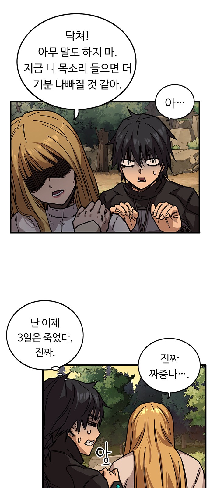 42 페이지