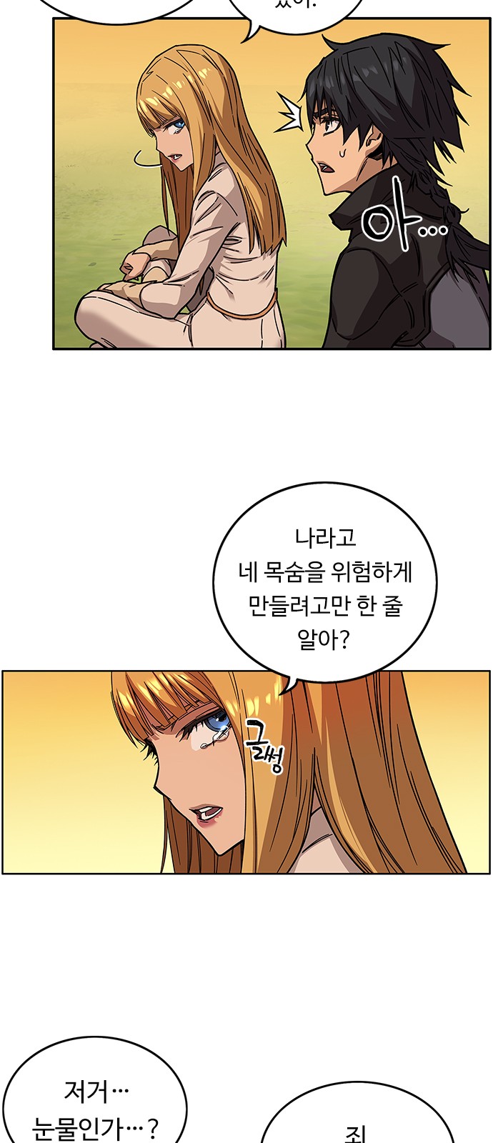 45 페이지