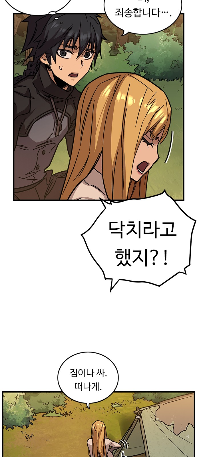 46 페이지