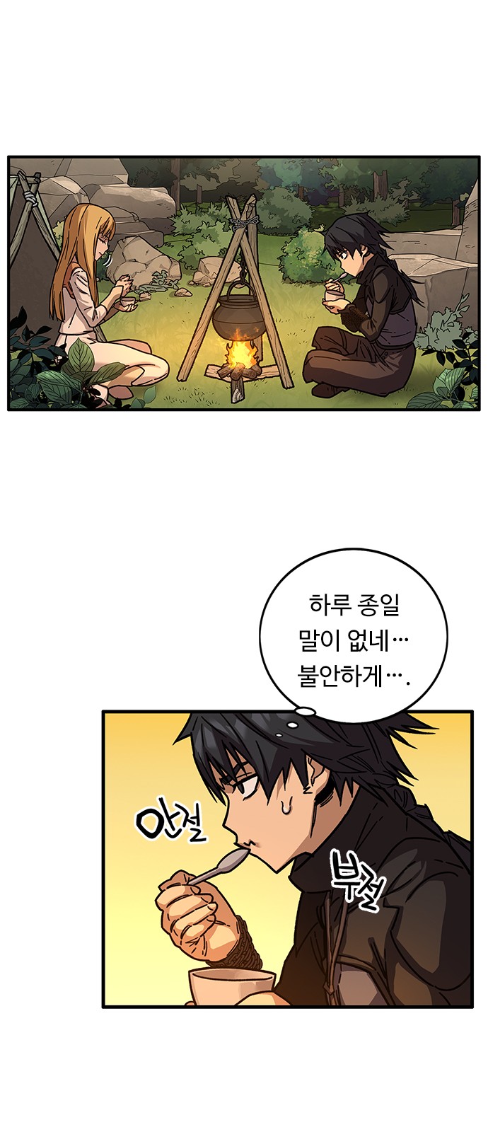 52 페이지