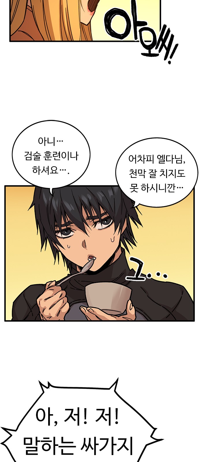 54 페이지