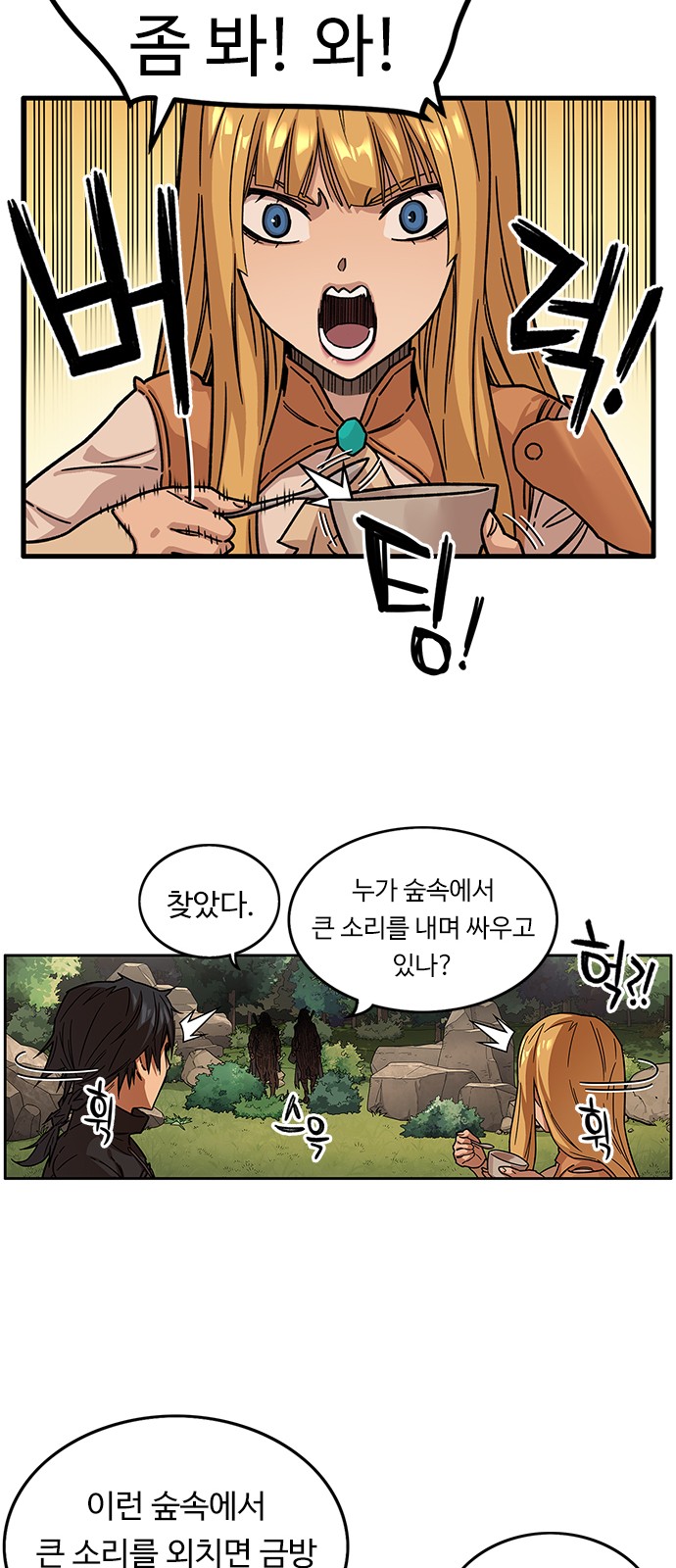 55 페이지