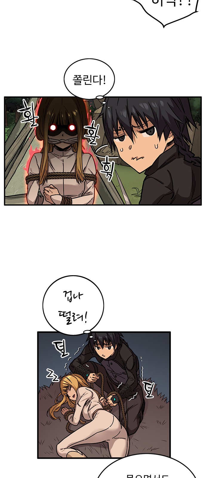 6 페이지