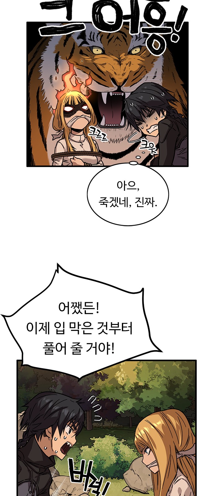 9 페이지