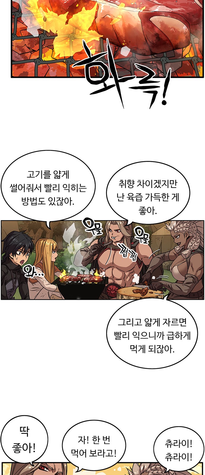 11 페이지
