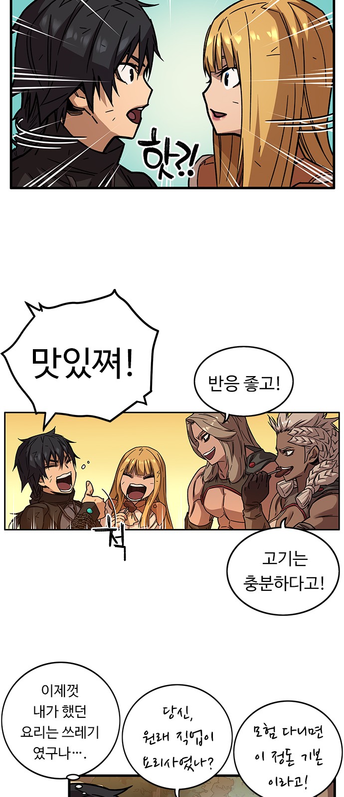 14 페이지