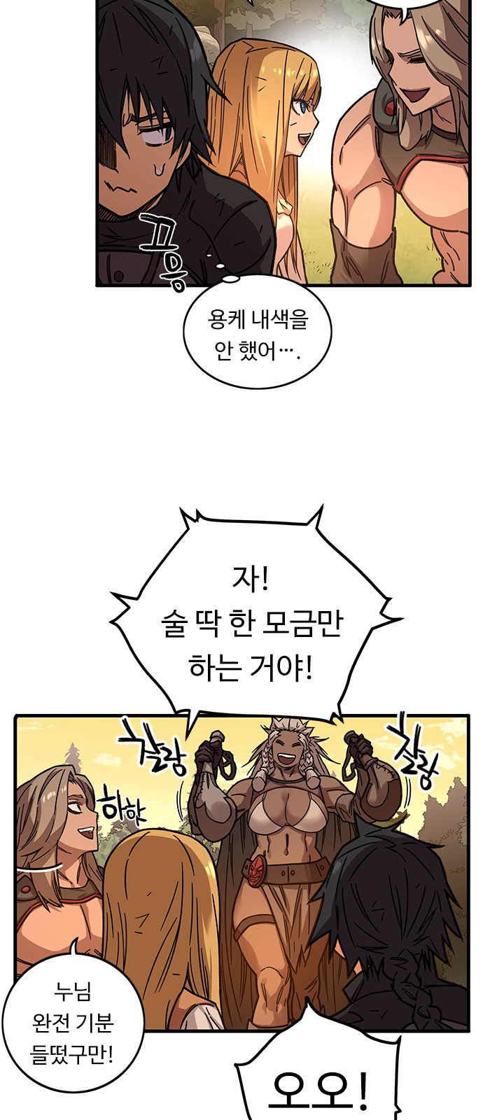 15 페이지