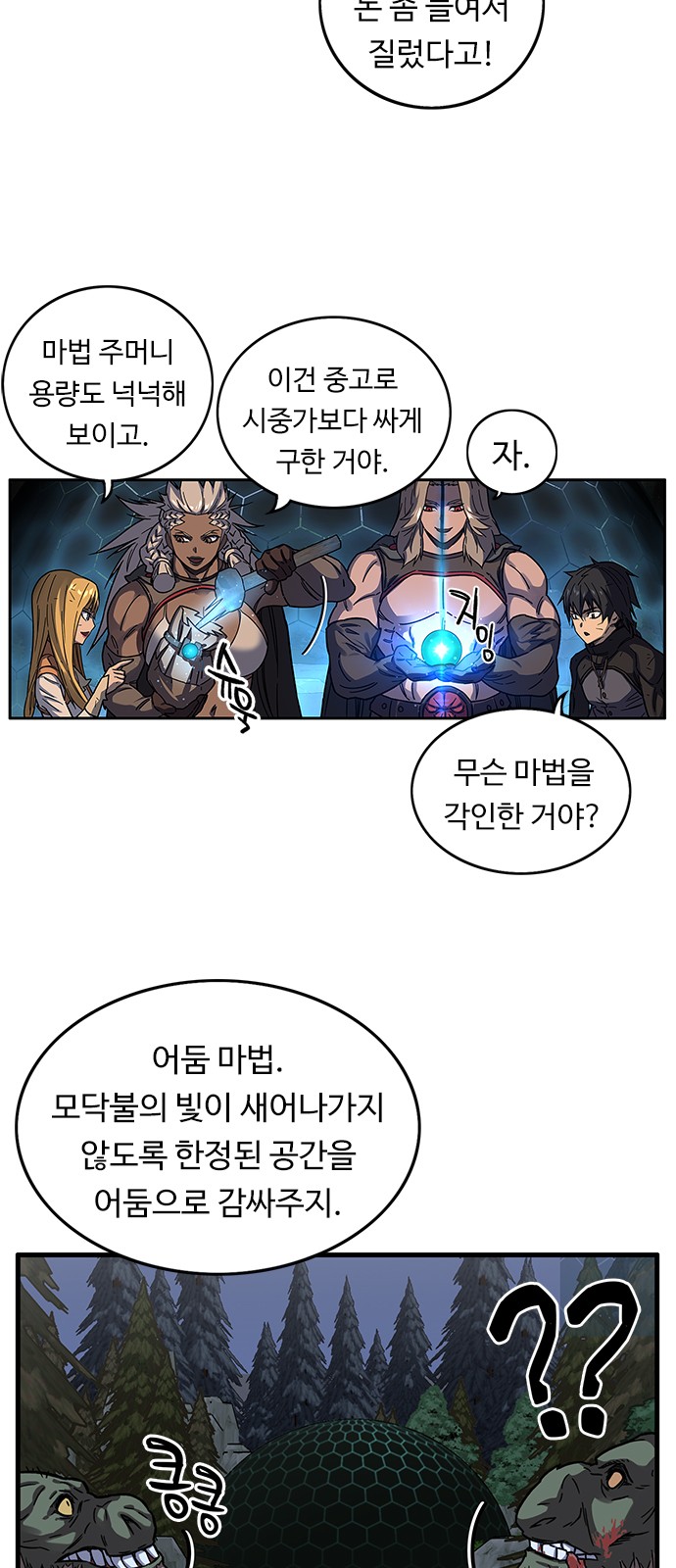 18 페이지