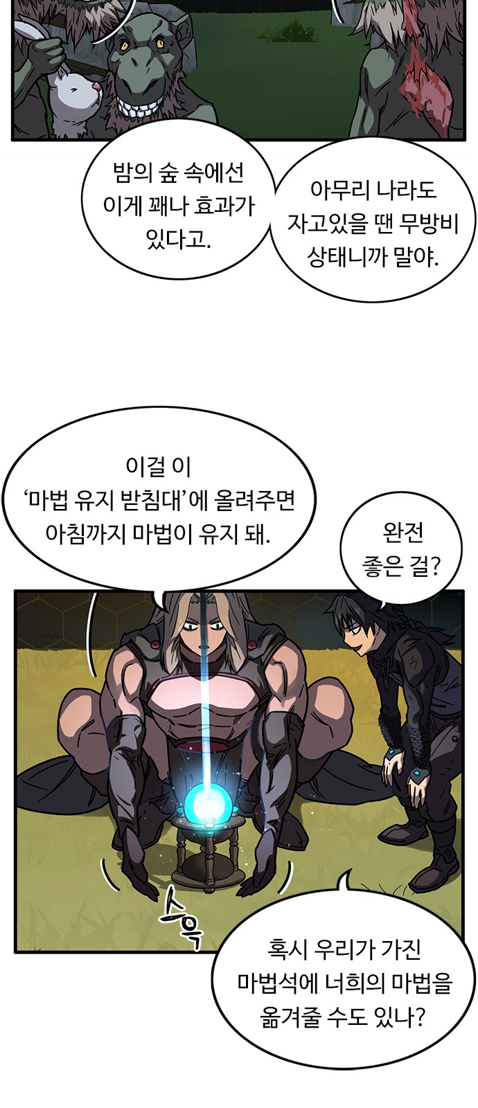 19 페이지