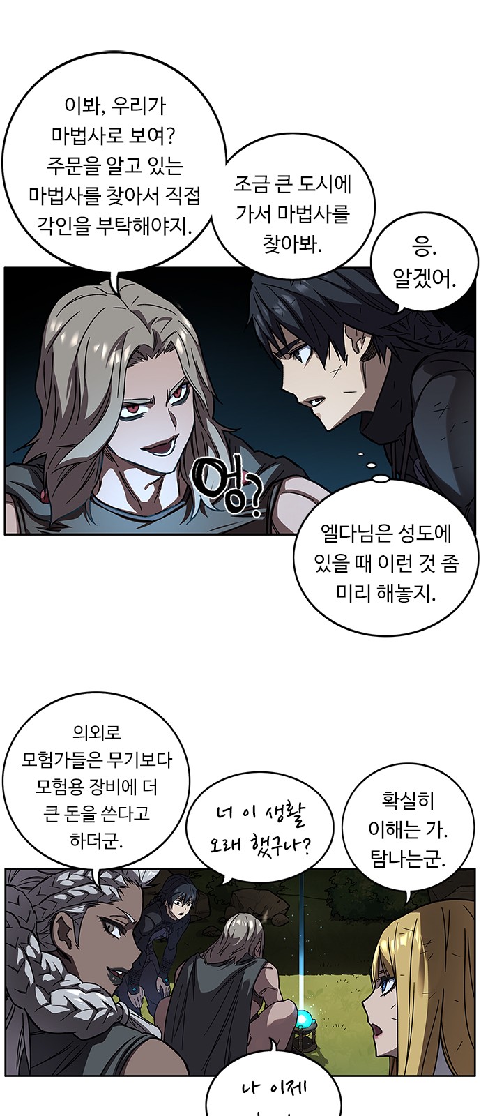 20 페이지